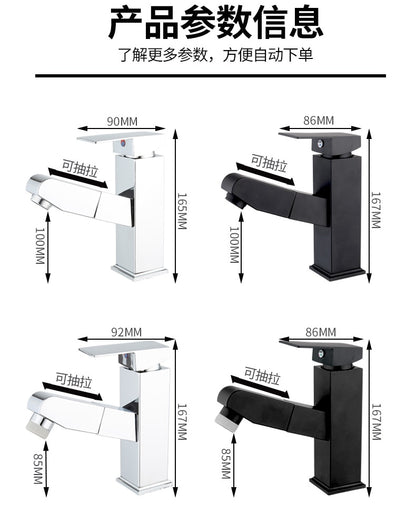 Washbasin Faucet Stainless Steel Pullable Hot and Cold Water Faucet Lift-up Double Outlet Faucet Black Silver Bathroom Faucet